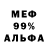 МЕТАДОН мёд Pavlo Tsyhikalo