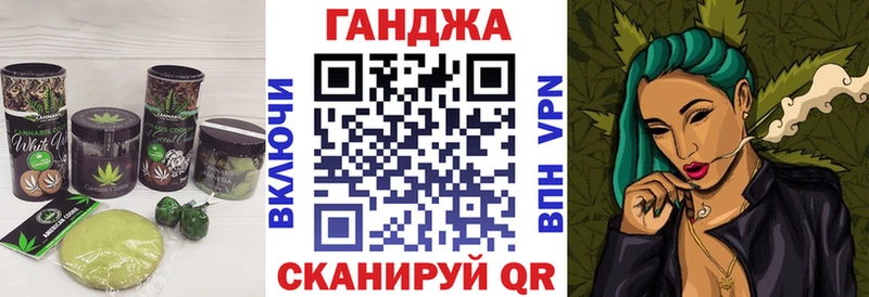 Печенье с ТГК конопля  Алдан 