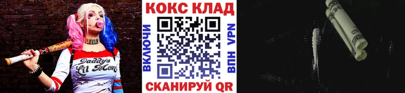 COCAIN 99%  Алдан 