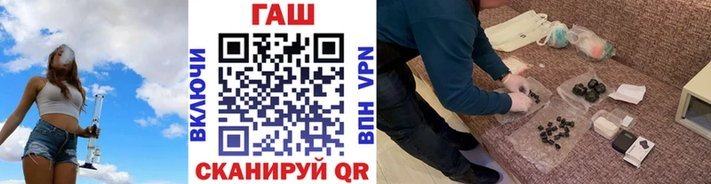 ГАШ индика сатива  дарнет шоп  Алдан 