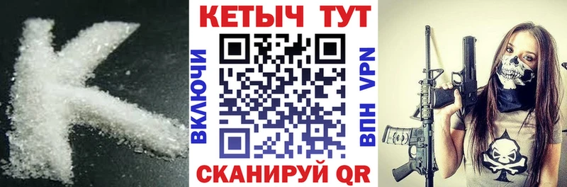 КЕТАМИН VHQ  купить наркотик  Алдан 