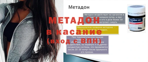 мяу мяу кристалл Абдулино