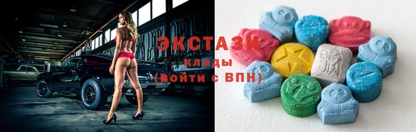 ECSTASY Абинск