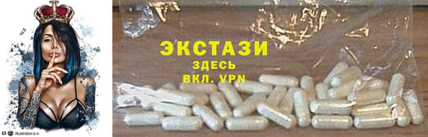 PSILOCYBIN Абаза