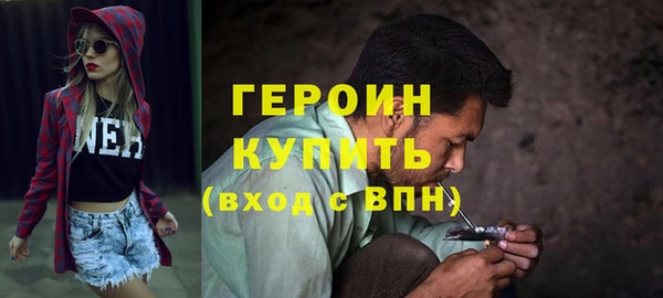 PSILOCYBIN Абаза