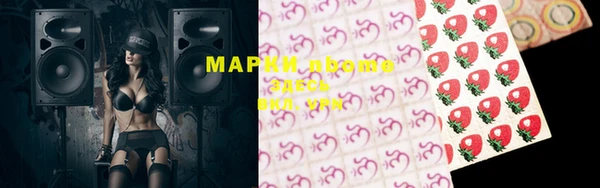 мяу мяу кристалл Абдулино