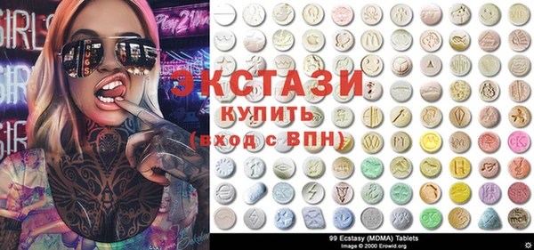 ECSTASY Пестово
