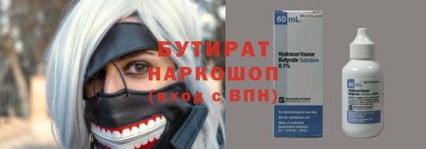 ALPHA PVP Пересвет