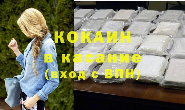 ECSTASY Абинск