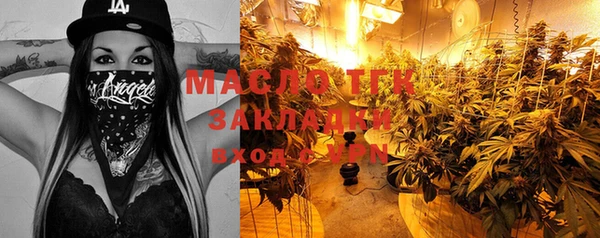 мяу мяу кристалл Абдулино
