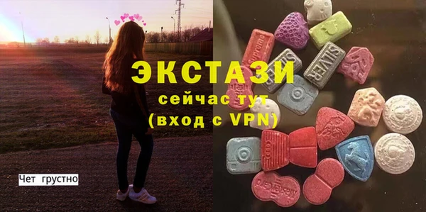 PSILOCYBIN Абаза
