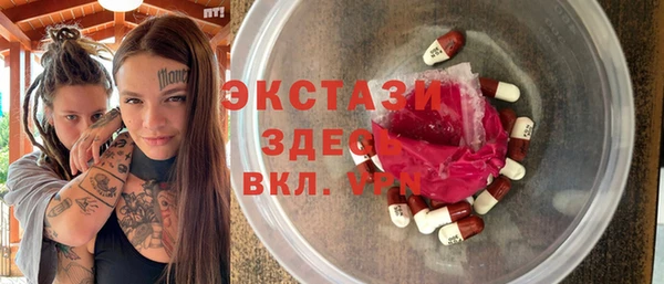 ECSTASY Абинск