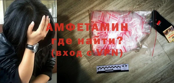 ECSTASY Абинск