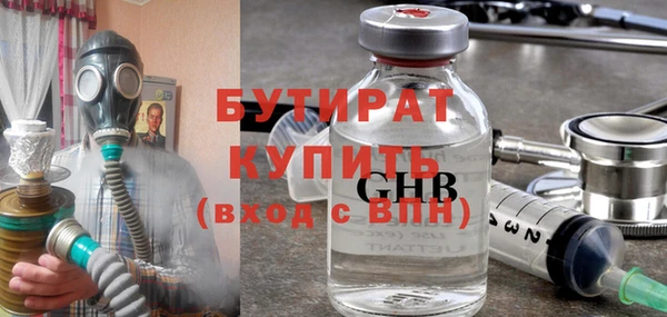 PSILOCYBIN Абаза