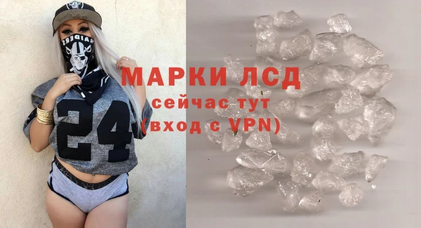 ECSTASY Абинск