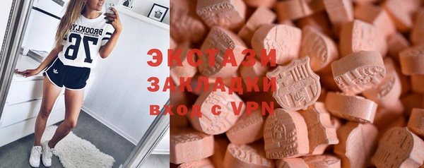 мяу мяу кристалл Абдулино