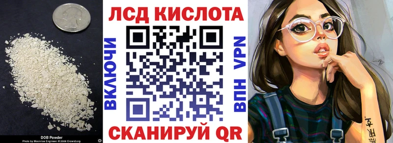 купить наркоту  Алдан  Лсд 25 экстази ecstasy 