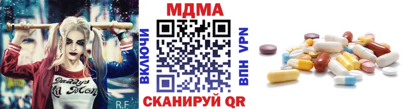 закладки  Алдан  MDMA crystal 