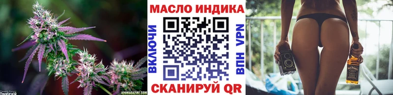 ТГК вейп с тгк  MEGA ссылка  Алдан 